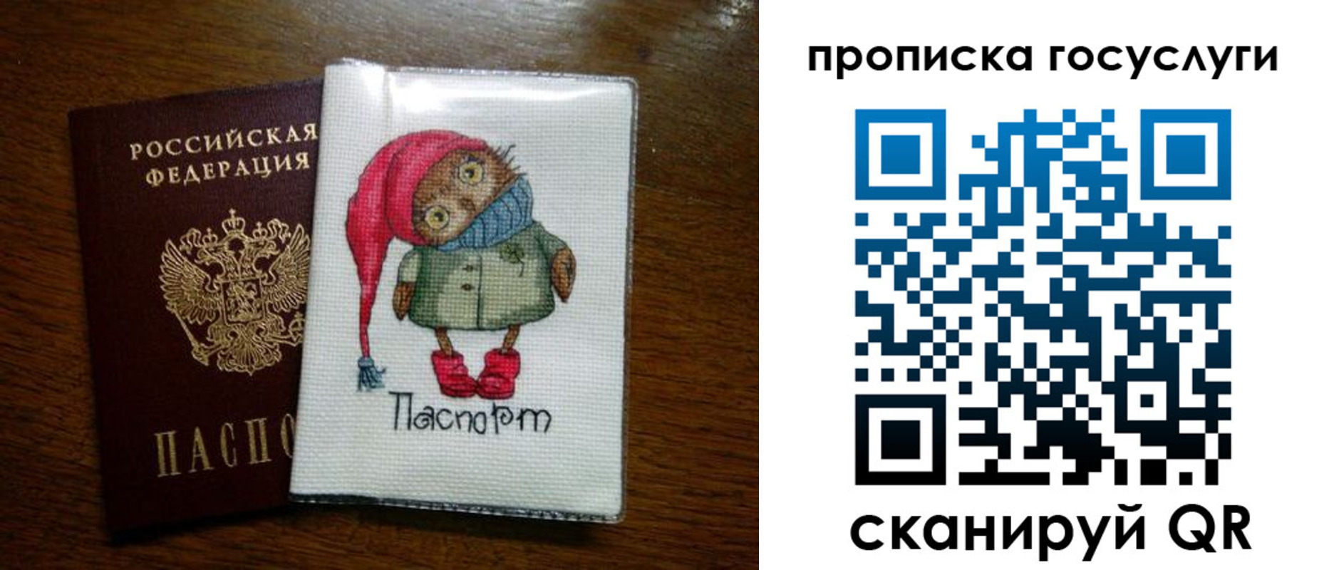 найти адрес прописки в Нарткале